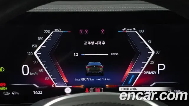 BMW i4 eDrive40 M, миниатюра 2