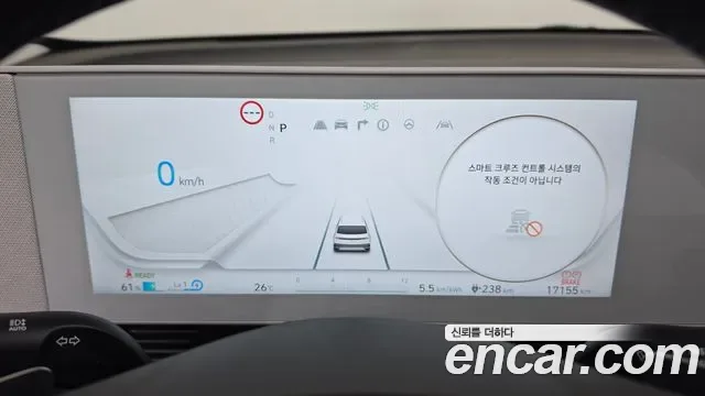Hyundai Ioniq 5, миниатюра 4