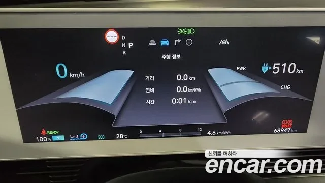 Hyundai Ioniq 5, миниатюра 20