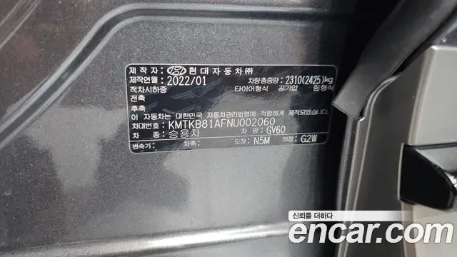 Genesis GV60, миниатюра 5