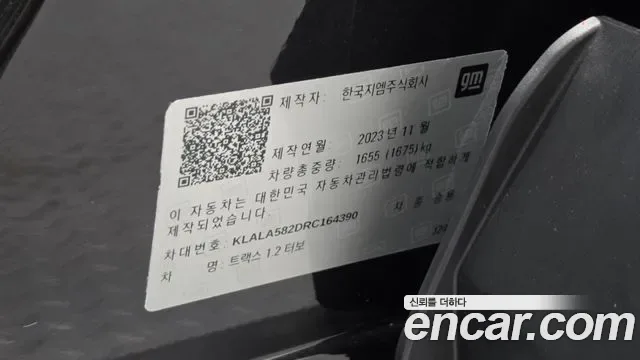 Chevrolet Trax 1.2 ACTIV, миниатюра 18