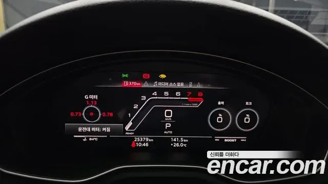 Audi RS5 2.9 TFSI, миниатюра 10
