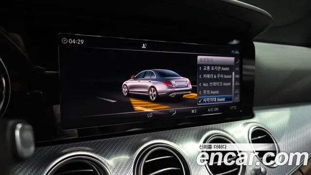 Mercedes-Benz E-Class E250, миниатюра 19