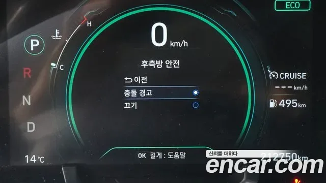 Hyundai Ioniq 1.6 HEV Q, миниатюра 15