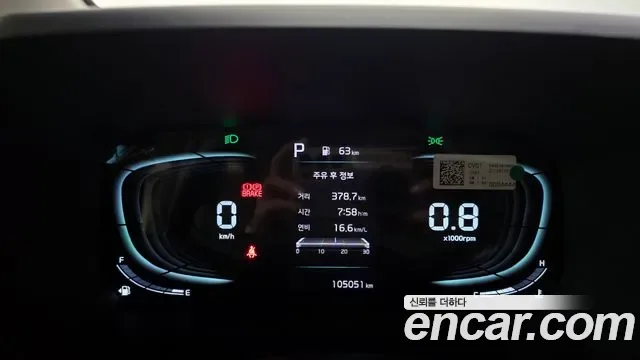 Kia Ray 2 мест Prestige, миниатюра 3