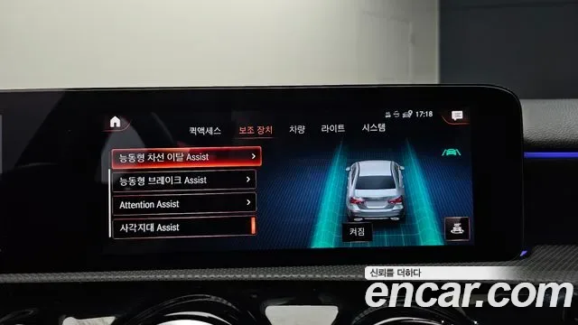 Mercedes-Benz A-Class A250 4MATIC, миниатюра 29