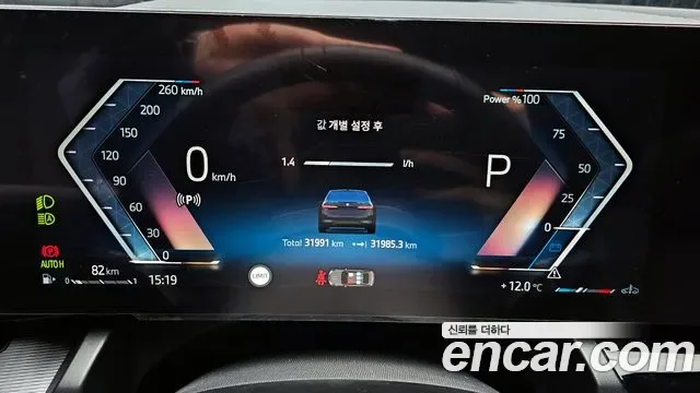 BMW 5 (G60) 520i M, миниатюра 6