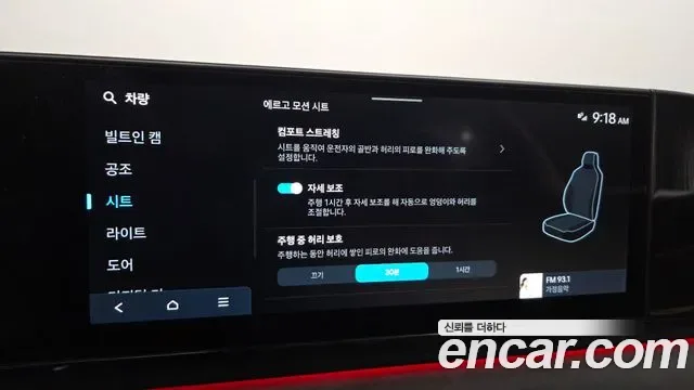 Hyundai Grandeur Calligraphy, миниатюра 4
