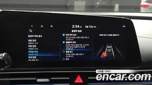Hyundai Avante (CN7) 1.6 Inspiration, миниатюра 20