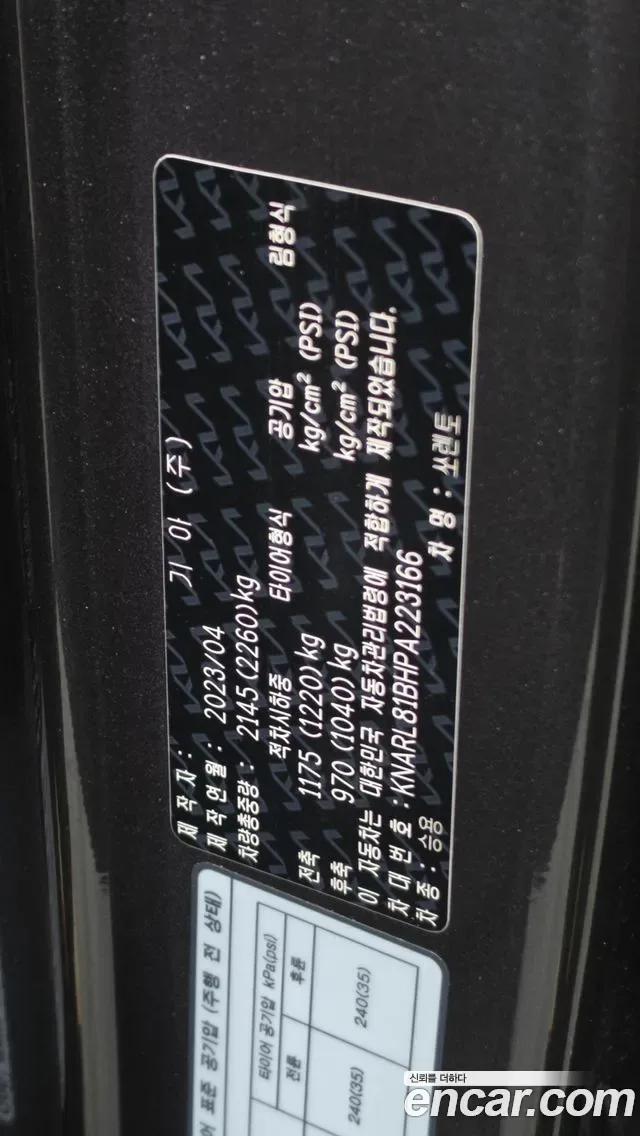 Kia Sorento дизель 2.2 4WD Prestige, миниатюра 14