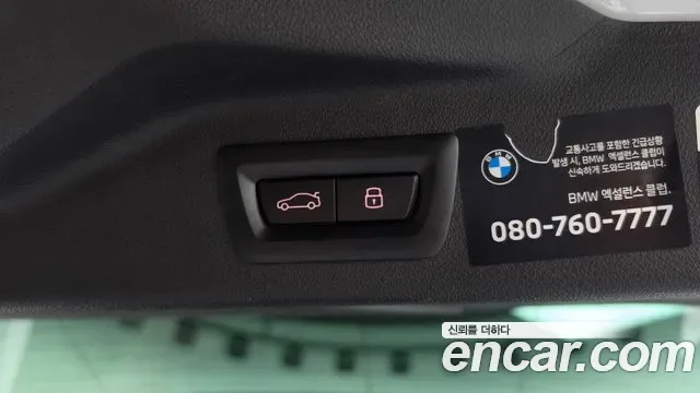 BMW X7 xDrive 40i M 7 мест, миниатюра 23