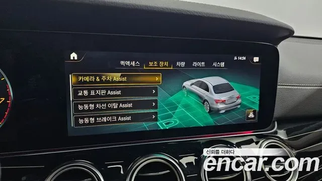 Mercedes-Benz E-Class E450 4MATIC, миниатюра 22
