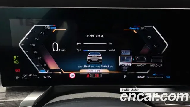 BMW 7 (G70) 750e xDrive M, миниатюра 3