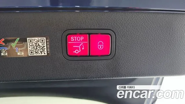 Mercedes-Benz EQS EQS450+, миниатюра 15