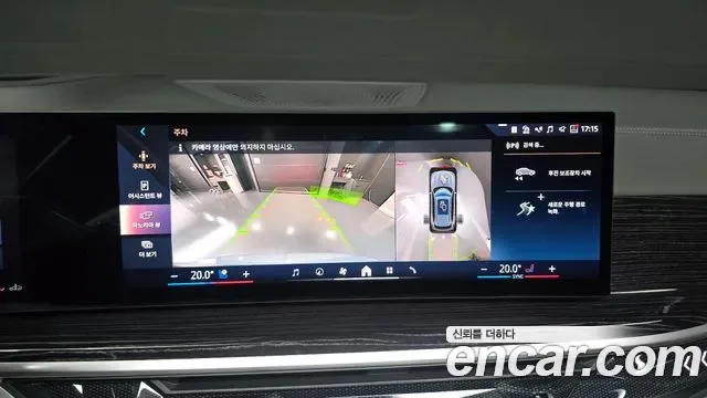 BMW X5 xDrive 40i M, миниатюра 27