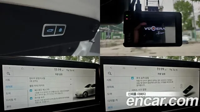 Hyundai Ioniq 6, миниатюра 14