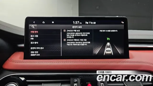 Genesis G70 бензин 2.0T 2WD ( ), миниатюра 26