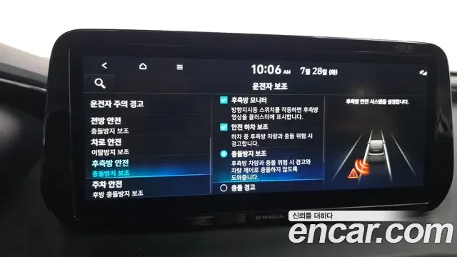 Hyundai Santa FE дизель 2.2 2WD Prestige, миниатюра 14