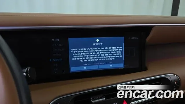 Hyundai Palisade бензин 2.5T 2WD 7 мест Calligraphy, миниатюра 12