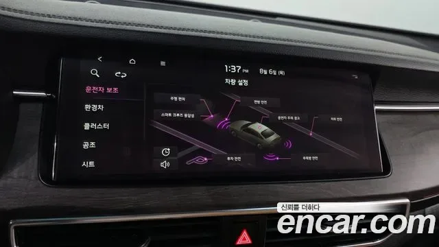 Kia K7 гибрид, миниатюра 8