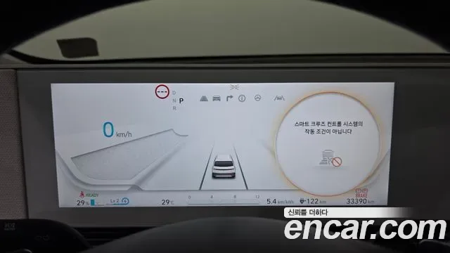 Hyundai Ioniq 5, миниатюра 14