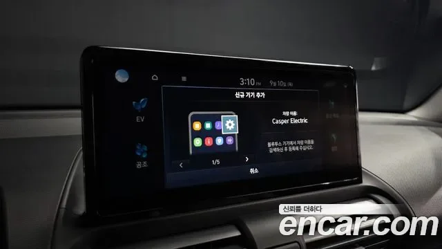 Hyundai Casper Inspiration, миниатюра 7