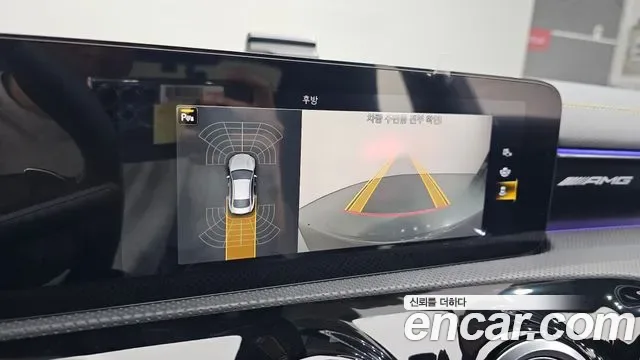 Mercedes-Benz CLA AMG CLA 45 S 4MATIC+, миниатюра 6
