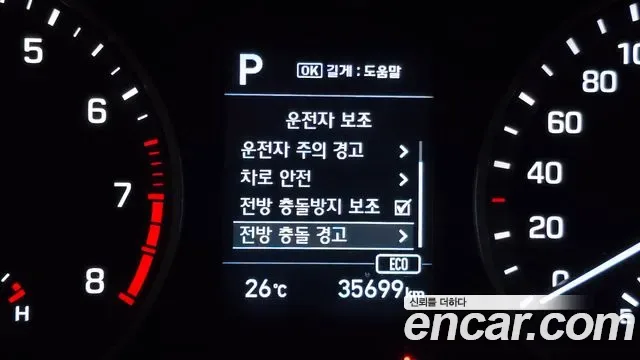 Hyundai TUCSON бензин 1.6 Turbo 2WD Modern, миниатюра 6