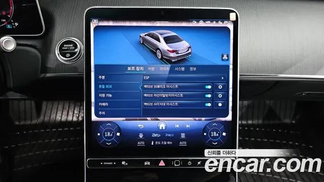 Mercedes-Benz S-Class S400 d 4MATIC, миниатюра 28