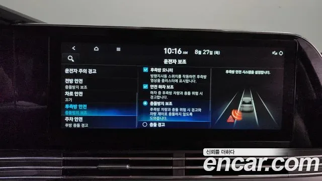 Hyundai Grandeur, миниатюра 12