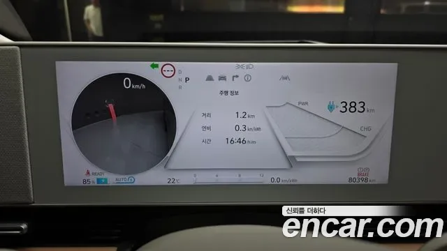 Hyundai Ioniq 5 Prestige, миниатюра 14