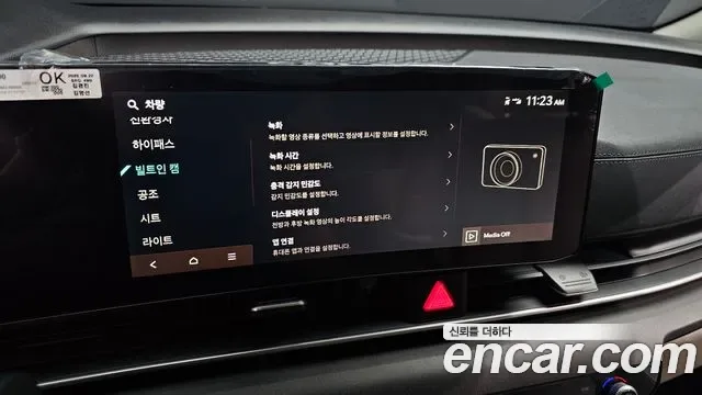 Kia Carnival HEV 9 мест, миниатюра 12