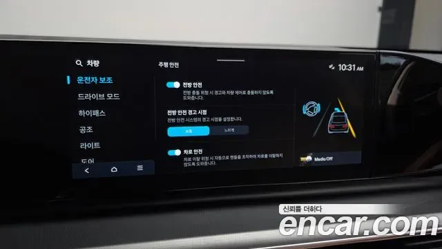 Hyundai Grandeur 3.5 LPG 2WD Premium, миниатюра 10