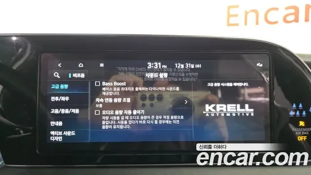 Hyundai Palisade дизель 2.2 4WD Calligraphy, миниатюра 3