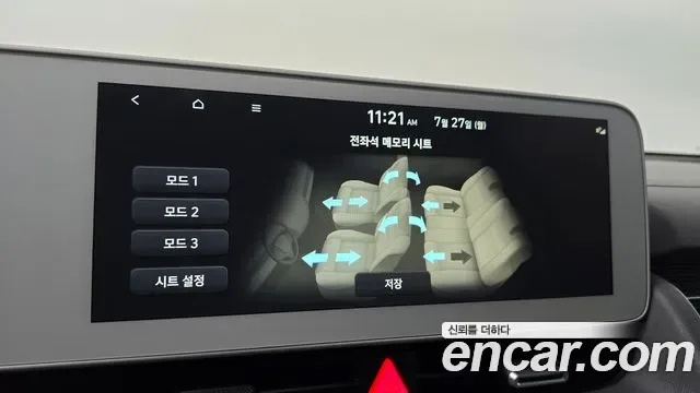 Hyundai Ioniq 5 AWD Prestige, миниатюра 13