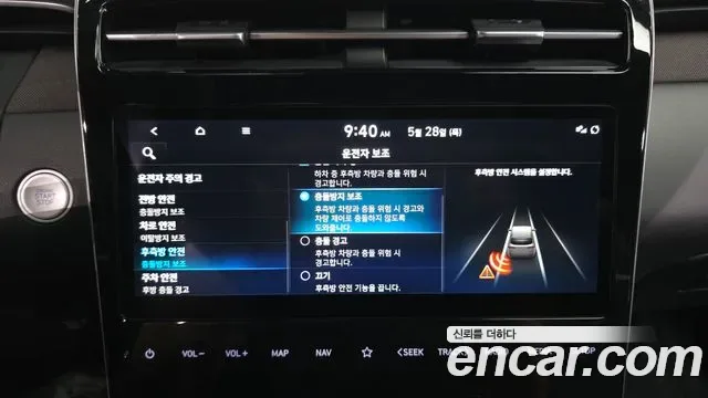 Hyundai TUCSON Inspiration 2WD, миниатюра 19