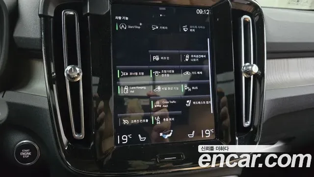 Volvo XC40 B4, миниатюра 15