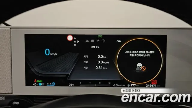 Hyundai Ioniq 5, миниатюра 22