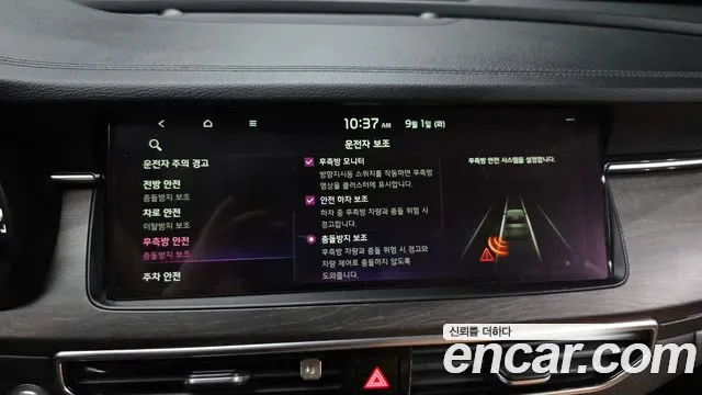 Kia K7 2.5 GDI X, миниатюра 14