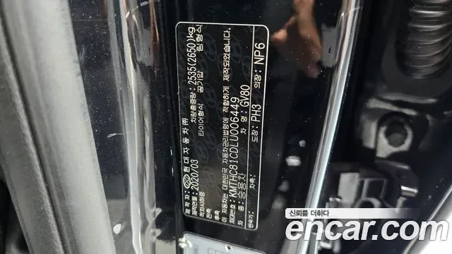 Genesis GV80 3.5T бензин AWD ( ), миниатюра 23