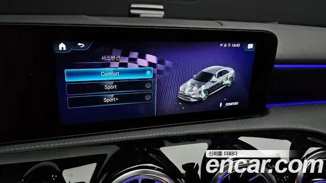 Mercedes-Benz A-Class AMG A35 4MATIC, миниатюра 30