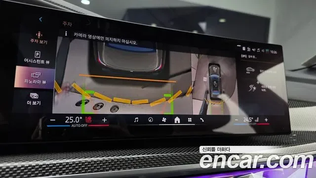 BMW 7 (G70) 750e xDrive M, миниатюра 18