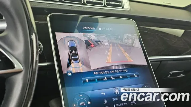 Mercedes-Benz S-Class S580L 4MATIC, миниатюра 13