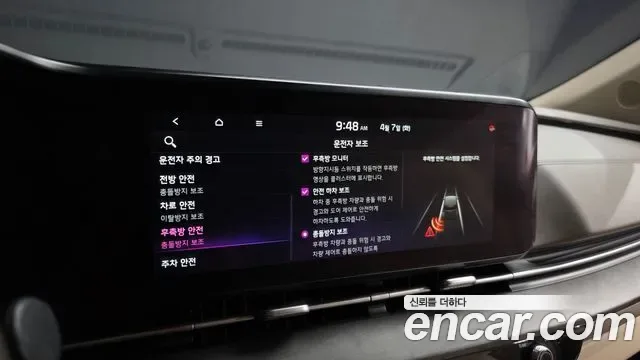 Kia Carnival дизель 9 мест Signature, миниатюра 27