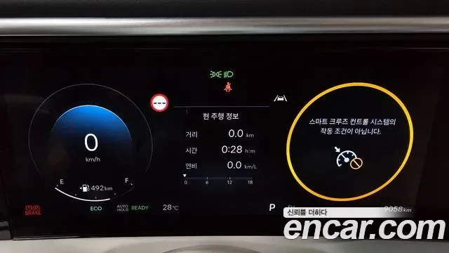Hyundai Palisade HEV 2.5T 2WD 9 мест Calligraphy, миниатюра 25