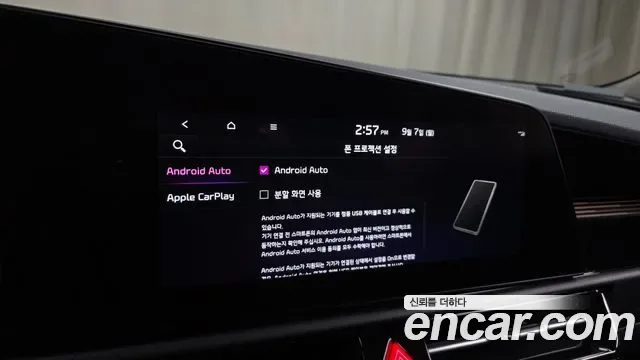 Kia Niro Signature, миниатюра 19