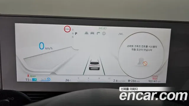 Hyundai Ioniq 5 Prestige, миниатюра 6