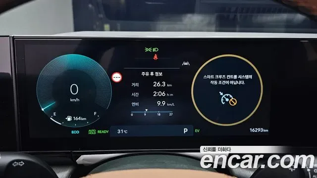 Hyundai Grandeur Calligraphy, миниатюра 20