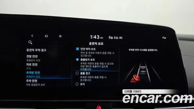 Hyundai Avante (CN7) 1.6 Inspiration, миниатюра 18