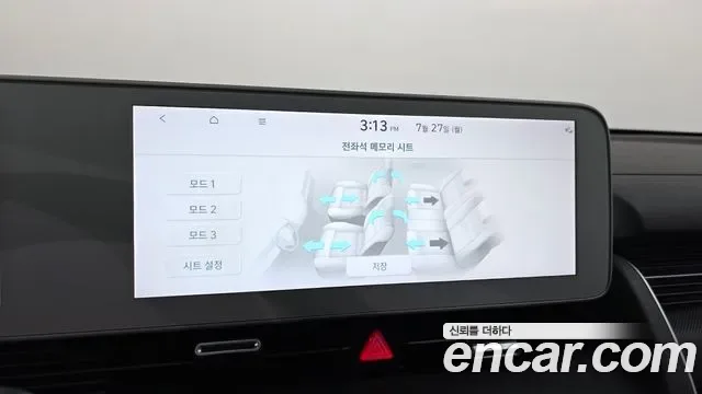 Hyundai Ioniq 5 AWD Prestige, миниатюра 28